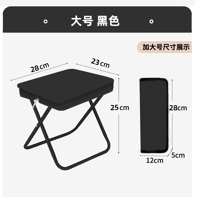 Tabouret pliant avec sac à main - Petit - Noir