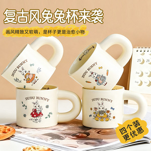 Dudu Bunny <b>Ceramic</b> Mug Creamy Glaze Cute Cartoon Design For Girls Office Coffee <b>Cup</b> - Product Image 4