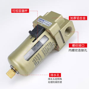 Filtre à air AF2000-02, lubrificateur à brouillard d'huile AL3000-03/4000-04, pièces pneumatiques, séparateur huile-eau pour source d'air - Product Image 2