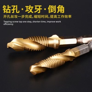 Composite Tap <b>Drill</b> <b>Bit</b> Metric Jobbers Length Hex Shank TiCN Coated For Steel Drilling And Tapping - Product Image 3