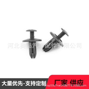 Clips de rivets en plastique universels pour pare-chocs automobiles, vis d'expansion pour trous de 6 mm, pour remplacement et réparation, matériau PP - Product Image 3