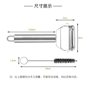 Multifunctional Stainless Steel Vegetable Fruit Peeler Double Headed Potato Peeler Kitchen Tool For Peeling Vegetables And - Product Image 3