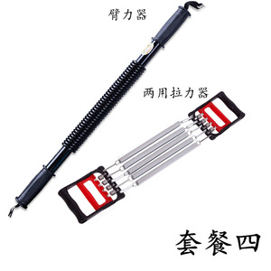 Entrenador de fuerza para brazos, agarre para manos, equipo de fitness, banda de resistencia con resorte, barra de agarre, disponible para dropshipping - Product Image 3