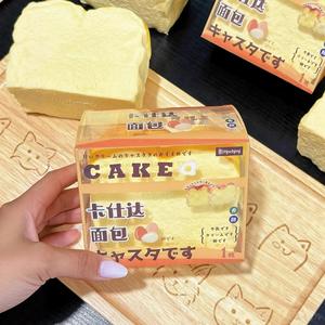 CHENXI New Arrival Hachimi Cheese Bread Squeeze Stress Relief <b>Toys</b> Slow Rebound Squishy <b>Toy</b> PU Bread - Product Image 5
