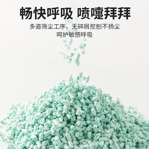 Relleno de Papel para Camas de Animales Pequeños, 1.0 kg, Ecológico, para Hámsters - Product Image 3