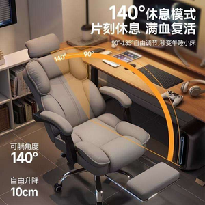 Gaming chair, home use, reclining, comfortable, long-seat sofa chair, <b>desk</b>, dormitory, live streaming, <b>study</b> swivel chair - Product Image 4