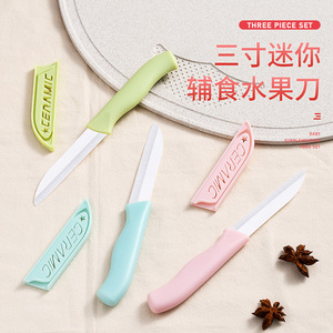 Ceramic Fruit Knife Set 3 Piece 3 Inch With Sheath For Baby Food And Fruits - Product Image 1