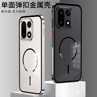 Produit très vendu, boucle en aluminium et acier inoxydable avec attraction magnétique, adaptée pour l'étui OnePlus 15