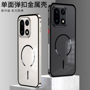 Produit très vendu, boucle en aluminium et acier inoxydable avec attraction magnétique, adaptée pour l'étui OnePlus 15 - Product Image 4