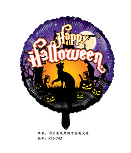 Nouveaux ballons en aluminium Paigo de 18 pouces pour Halloween, styles variés, forme ronde, avec des motifs de sorciers, de fantômes, de grimaces et de squelettes - Product Image 3