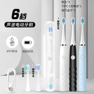 Cepillo de Dientes Eléctrico Sónico de 6 Velocidades, Recargable Tipo C, Resistente al Agua IPX7, 60 Días de Autonomía, Estuche de Viaje Incluido - Product Image 1