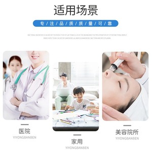 Pinzas Médicas Desechables para el Hogar, Kit Multifuncional de Bricolaje, Pinzas en Forma de Y Antideslizantes para Laboratorio, Mango de Acero, Pinzas de Plástico - Product Image 4