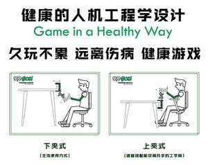 GOZI 11inch Zero-gravity Gaming Gyroscope Game <b>Stand</b> Cooler System Cooling Fan Gamepad Holder <b>Stand</b> Radiator <b>for</b> ipad <b>Tablet</b> - Product Image 3