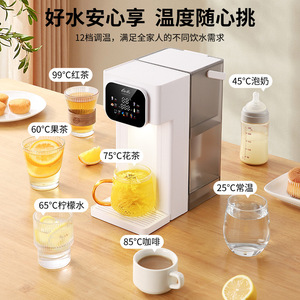 Dispensador de agua de sobremesa con 12 ajustes de temperatura, calentamiento rápido, agua caliente filtrada para té, café, fórmula para bebés, uso doméstico - Product Image 1