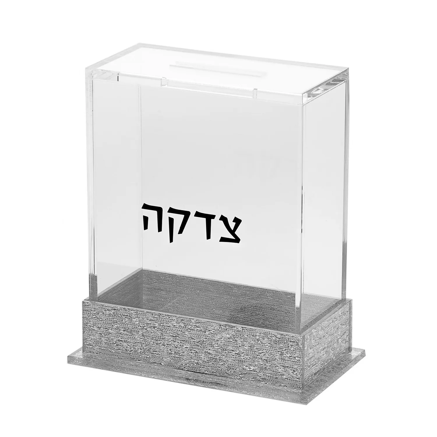 Produits Judaica personnalisés boîte Lucite Tzedakah boîte de charité conception de paillettes d'or pour juif