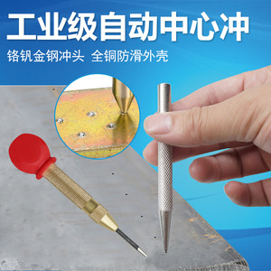 Professional-Grade High-Hardness <b>Center</b> Drill <b>Punch</b> with Cylindrical Fitter's Drill Eye-Making Pin <b>Punch</b> Ejector - Product Image 2