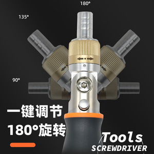 Multi Functional Ratchet <b>Screwdriver</b> Set 190mm Manual <b>Magnetic</b> Diy Tool With Ph Sl Pz <b>Bits</b> - Product Image 3