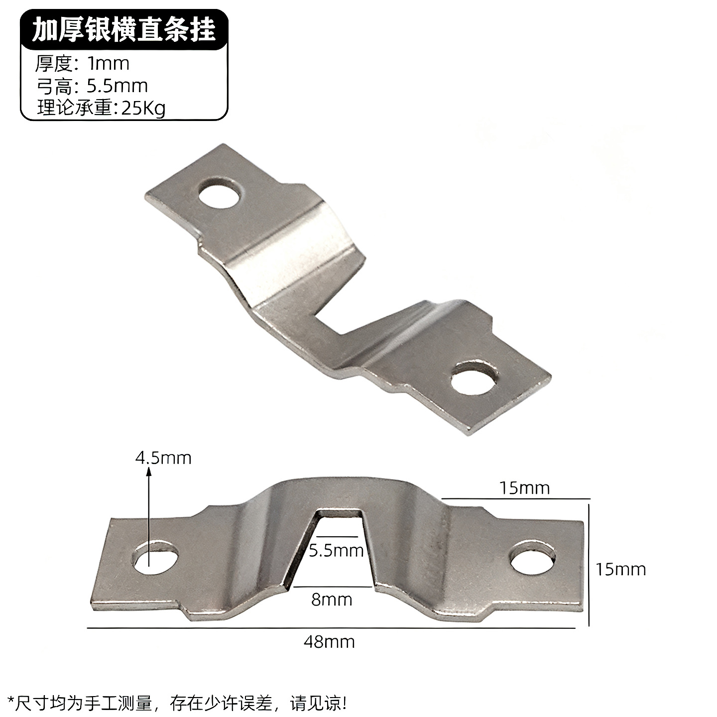 1mm thickened silver horizontal and vertical stripes