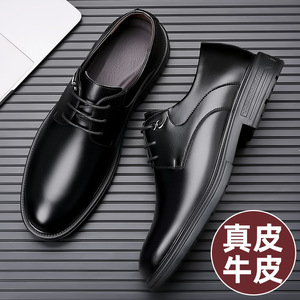 Chaussures habillées en cuir véritable pour hommes, style britannique, basses, pour le bureau et la carrière, noir et marron 6228 - Product Image 3