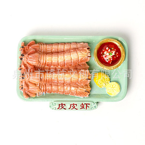 Chinese Food Themed Fridge Magnets Set Pickled Chicken Feet <b>Sweet</b> Sour Pork Ribs Eggplant Casserole Mantis Shrimp Magnetic - Product Image 5