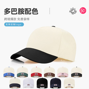 Gorra de Béisbol Tiyo de Algodón para Primavera/Verano, 6 Paneles, Ajustable, Unisex, Protección Solar, Transpirable, Estilo Duckbill - Product Image 4