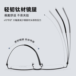 Montures de lunettes semi-cerclées rectangulaires en titane pour hommes 6310, légères, avec verres en acrylique, origine Danyang - Product Image 3