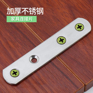 Support en acier inoxydable de type TL pour meubles, fixation à angle droit, connecteur droit pour tables et chaises - Product Image 3