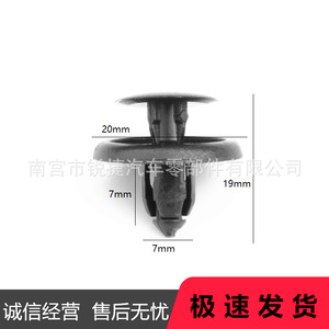 Clip de fixation en nylon plastique pour pare-boue Toyota Lexus Byd 90467 07166 pour remplacement et réparation - Product Image 4