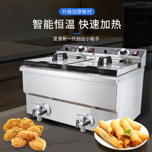 HUAZE 12L/24L Heavy-Duty Commercial Electric Deep Fryer 304 Stainless Steel <b>Thermostat</b> <b>Control</b> Overheat Safety 220V 4000W - Product Image 2