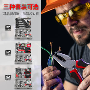 Juego de llaves de trinquete Ximeng de 62 piezas y 3/8 pulgadas para reparaciones domésticas y de automóviles - Product Image 4