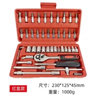 Jeu de 46 Pièces de Clés à Douille et à Cliquet avec Entraînement 1/4 Pouce, Douilles Embouts Métriques, Rallonge et Outils à Main en Coffret