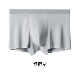 Boxers en modal pour homme, respirants, tricotés, personnalisés, avec taille mi-haute sans couture, sous-vêtements personnalisés - Product Image 3