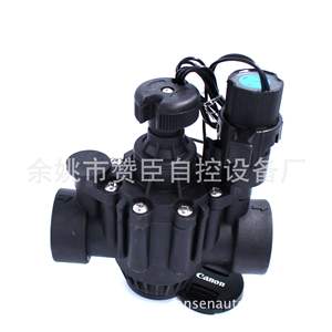 Válvula Solenoide Zanchen AC 220 V para Control de Flujo de Agua en Sistemas de Riego - Product Image 1