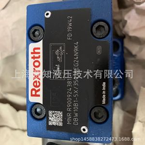 R900924381 DBW10B1-5X/350-6EG24N9K4 Rexroth (Alemania) Solenoide de Potencia Producto de Alta Calidad - Product Image 5