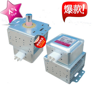 Pièce d'échappement pour four à micro-ondes Magnetron M24FB-610 pour la réparation d'appareils électroménagers - Product Image 3