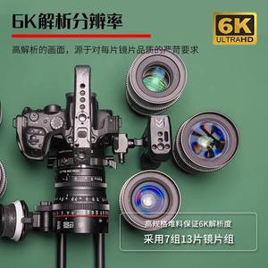 MEKE lensa bioskop cocok untuk dudukan lensa kamera 12mm T2.5/25mm T2.1 S35 Ca Non EF/<span class=keywords><strong>PL</strong></span> - Product Image 4