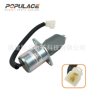 Solénoïde Populace 1753ES-12A3UC5B1S1 12V pour pièces de générateur diesel - Product Image 1