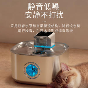 Fontaine à eau intelligente en acier inoxydable pour animaux de compagnie, grande capacité de 3,2 L pour chiens et chats, avec capteur sans fil et conception détachable - Product Image 5