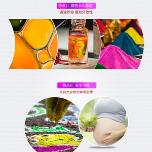 Pigment hydrosoluble Ryang 5g pour maquillage cosmétique, rouge à lèvres, gloss, colorant non toxique, micro-pigment, pâte de couleur organique - Product Image 3