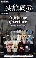 Pendentif en peluche YUNA Nocturne Overture Series, figurine décorative, boîte mystère tendance, cadeau créatif pour collectionneurs