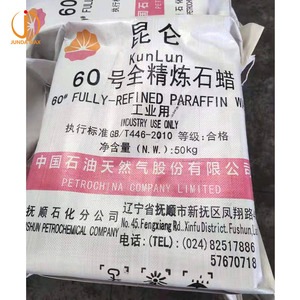 パラフィンワックス 58/60 中国産 格安価格 半精製/完全精製 パラフィン - Product Image 2