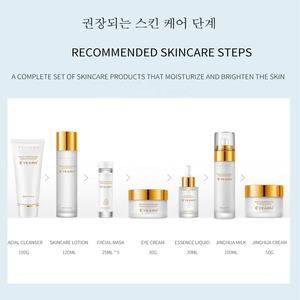 Set de Regalo de Crema Facial Antiarrugas con Esencia de Retinol Orgánico para el Cuidado de la Piel Coreana, Set de Cuidado Facial Hidratante - Product Image 4