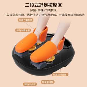 Electric <b>Foot</b> <b>Massager</b> Full Coverage Airbag Kneading Heating For Home Use Black Plug In JH ZL011 - Product Image 2