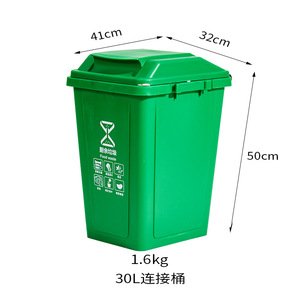 Green 30L Food Waste <b>Bin</b> <b>With</b> <b>Lid</b> Rectangular Indoor Outdoor Use - Product Image 1