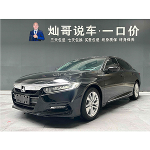 Auto Usado <span class=keywords><strong>Honda</strong></span> <span class=keywords><strong>Accord</strong></span> <span class=keywords><strong>2018</strong></span> 260TURBO Edición Elite Nacional VI 1.5T CVT FWD Distancia entre Ejes de 2830 mm - Product Image 1