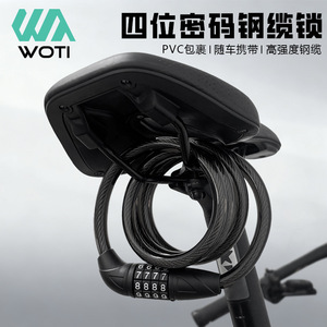 Candado para Bicicleta Yueli con Combinación de 4 Dígitos, Cable de Acero, Portátil, Seguridad para Ciclismo - Product Image 1