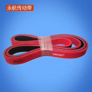 Correa dentada de alimentación de papel Yonghang 1100*25*8mm, correa de sincronización adhesiva roja suave para máquinas de encolado de cartón - Product Image 3