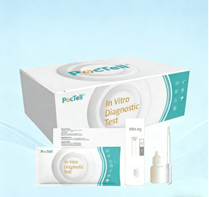 HBsAg B형 간염 항원 검사 스트립 - 보조 검사용 콜로이드 금 검사 - Product Image 1