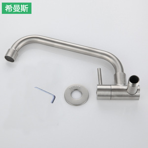 Grifo de Cocina Himans de Pared, Acero Inoxidable 304, Monomando, Válvula de Cerámica, Diseño Minimalista - Product Image 3