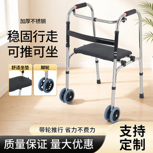 New Master <b>Walker</b> With Seat Foldable Adjustable Stainless Steel Rolling Walking Aid For <b>Elderly</b> Outdoor Use - Product Image 5